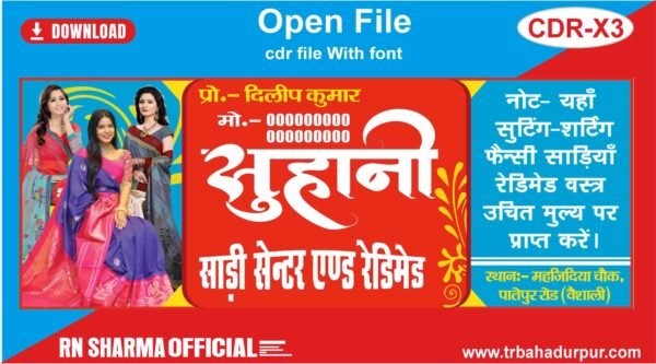 Dress Flex (Banner) Kapra Dukan CDR