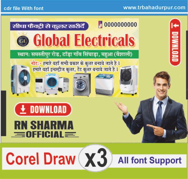 Electricals & Electric Shop Visiting Card