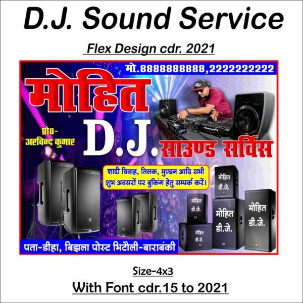 D.J. Sound Service Flex Design With Font