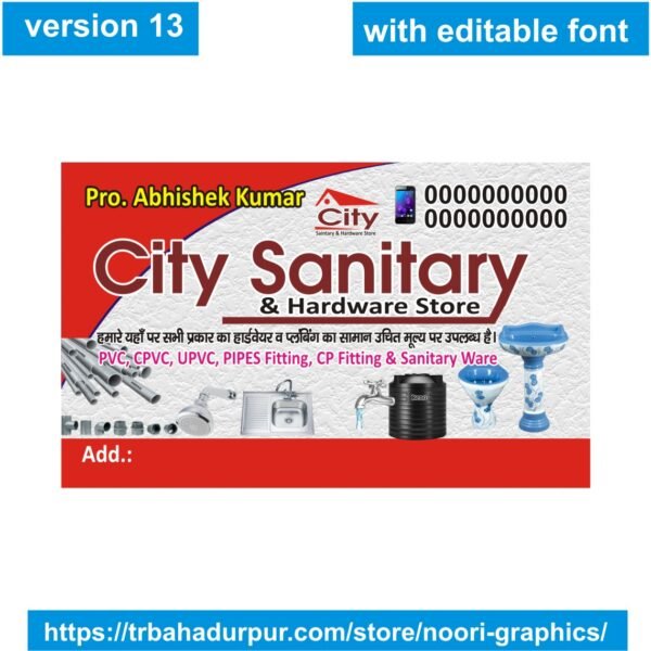 Sanitary visiting card business card flex banner