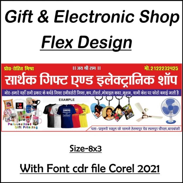 Gift & Electronic Shop Flex Design