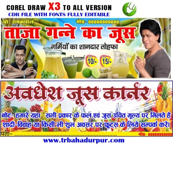 fruit juice flex board design