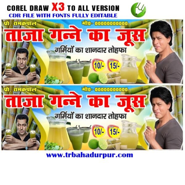 New Ganne ka Juice Banner Poster Design